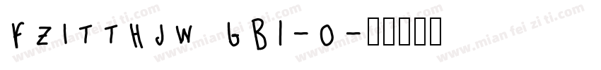 fzltthjw gb1-0字体转换